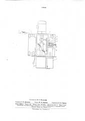 Устройство для приема нити (патент 174316)