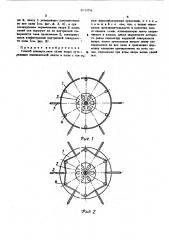 Способ изолирования пазов якоря (патент 492974)