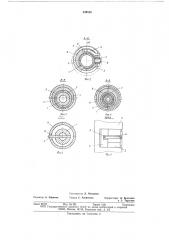 Устройство для сварки кольцевых швов,преимущественно для приварки труб к трубным доскам (патент 649526)