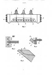 Дутьевое устройство для обработки струй расплава термопластичных материалов (патент 1583374)