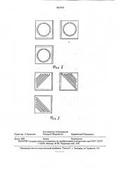 Прибор по инженерной графике (патент 1802369)