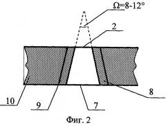 Распределитель газового потока (патент 2418995)