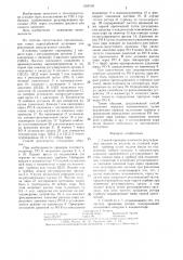 Способ проверки плотности регулирующих органов на выхлопе из ступеней паровой турбины (патент 1326740)