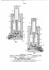 Силовой цилиндр (патент 996742)