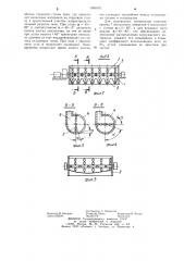 Устройство для загрузки материала в печь (патент 1086332)