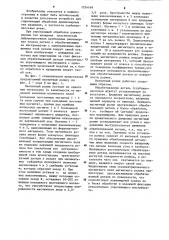 Устройство для подачи длинномерных тел вращения (патент 1234169)