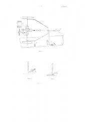 Сварочный автомат для сварки прямолинейных и криволинейных угловых швов тавровых соединений (патент 81533)