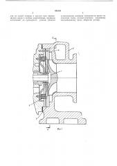 Способ сборки импульсной турбины турбокомпрессора (патент 486148)
