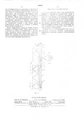 Самоподъемный кран для строительства башенных сооружений (патент 327123)