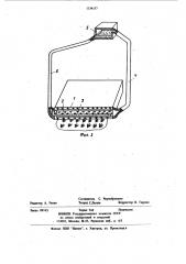 Устройство для искусственного освещения растений (патент 1134137)