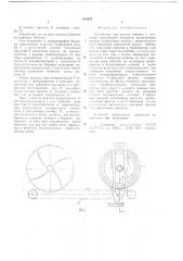 Устройство для подачи сеянцев к захватам посадочного аппарата (патент 683669)