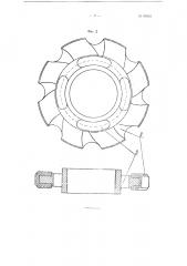 Подпятник для турбобуров (патент 95605)