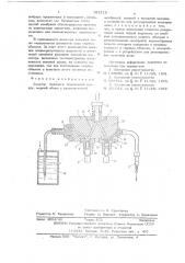 Дозатор жидкости (патент 623110)