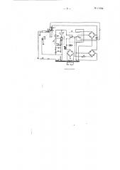 Конденсационный гигрометр (патент 111375)