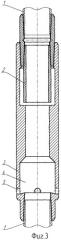 Устройство для опрессовки колонны труб (патент 2268993)