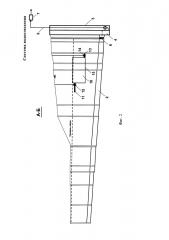 Система водоотведения (патент 2655930)
