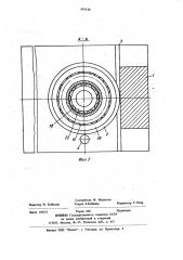 Устройство для центрирования цилиндрических деталей (патент 991136)