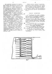 Устройство для съема и уборкикамня (патент 853110)