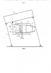 Электромагнитный вибрационный привод конвейера (патент 1049377)