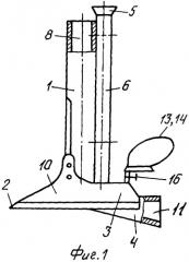 Комбинированный почвообрабатывающе-удобрительно-посевной сошник (патент 2366145)