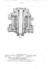 Центробежная машина для литья с вертикальной осью вращения (патент 1071355)