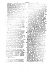 Высокотемпературный тензометр (патент 1597523)