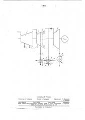 Способ определения внутренней мощности отсека паровой турбины (патент 718735)