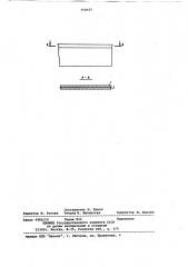 Биметаллический элемент для изготовления электрических контактов (патент 750615)
