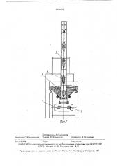 Устройство для поштучной подачи эластичных колец (патент 1745620)