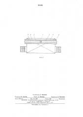 Электрическая машина с испарительным охлаждением (патент 541244)