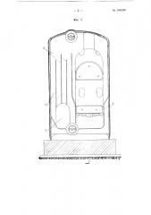 Устройство для обработки сырой резиновой калиброванной ленты (патент 106238)