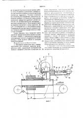 Проходная муфельная печь (патент 1689744)