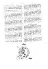 Способ центробежного литья преимущественно толстостенных полых отливок (патент 1473901)
