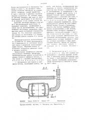 Бетононасос для подачи и набрызга бетона (патент 1411490)