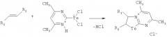 Способ получения хлоридов 2,3-дигидро [1,3] теллуразоло [3,2-α] пиримидиния (патент 2529196)