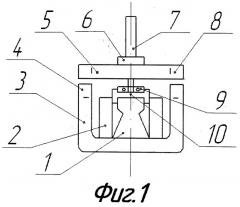 Электрогенератор (патент 2523433)