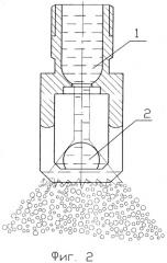Форсунка для распыления жидкостей (патент 2272679)