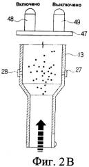 Устройство обнаружения пыли для использования в пылесосе (варианты) (патент 2373828)