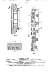Способ изготовления венцов ведущих колес гусеничных машин (патент 1636149)