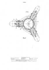 Корчеватель (патент 1296054)