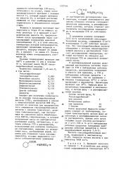 Способ очистки гексагидробензойной кислоты (патент 1220566)