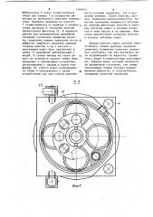 Устройство для химического травления (патент 1100659)