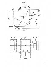 Защитная блокировка для бытовой машины с асинхронным электродвигателем (патент 1224368)