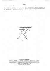 Механизм для перемещения откатных створок ворот, выдвижных полок шкафов и т. п. (патент 258063)