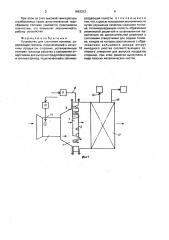 Устройство для сжигания топлива (патент 1663312)