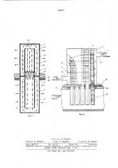 Термогравитационная тепловая трубка (патент 382910)