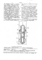 Скважинный дебитомер (патент 1520240)