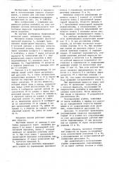Механизм подачи очистного комбайна (патент 1463913)