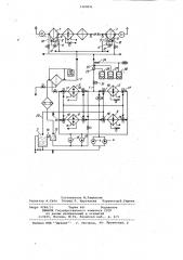 Система в.н.бродского для централизованного теплои холодоснабжения неавтономных установок кондиционирования воздуха (патент 1165851)