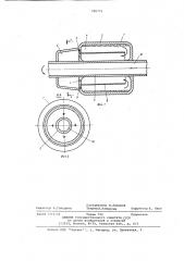 Центробежная аксиальная тепловая труба (патент 700771)